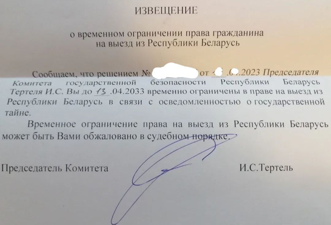 Извещение о временном ограничении на выезд. Фото из Instagram