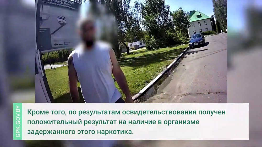 Житель Австрии, которого задержали в пункте пропуска «Брест» из-за марихуаны. Скриншот видео ГПК Беларуси