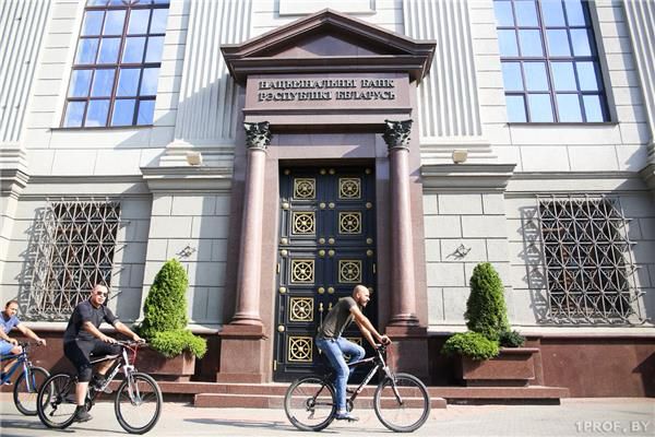 Здание, Нацбанк, Минск