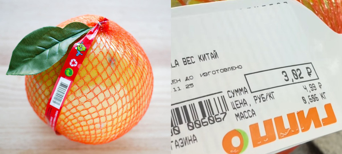 фрукт помело ценник в российских рублях