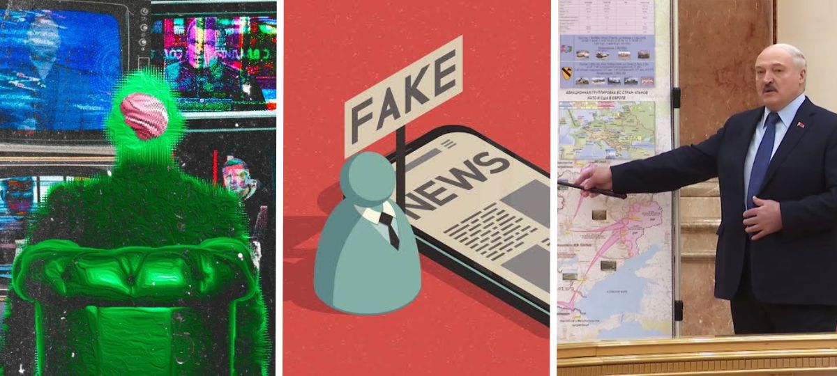 Почему важно проверять информацию?