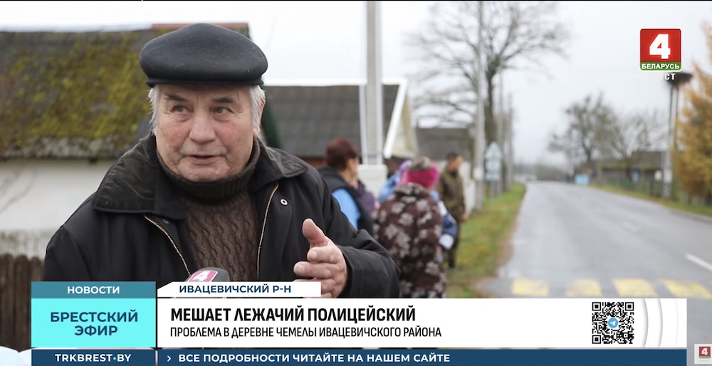 Иван Левчук, житель деревни Чемелы Ивацевичского района. 