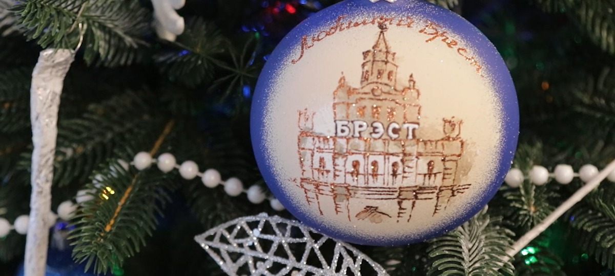 Елочный шар «Любимый Брест» на елке в Брестском горисполкоме. Скриншот видео