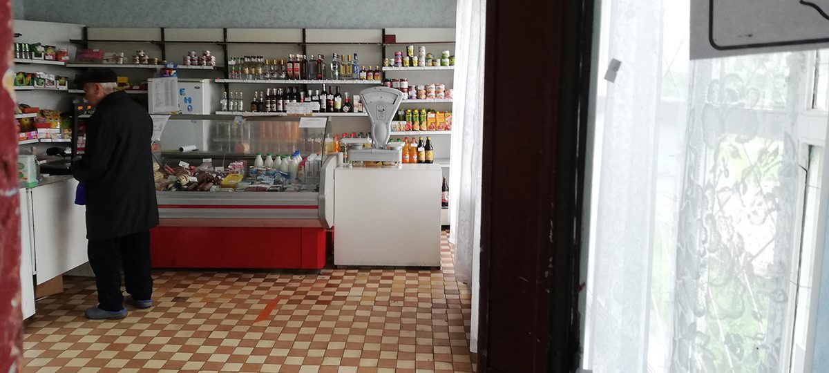 сельский магазин