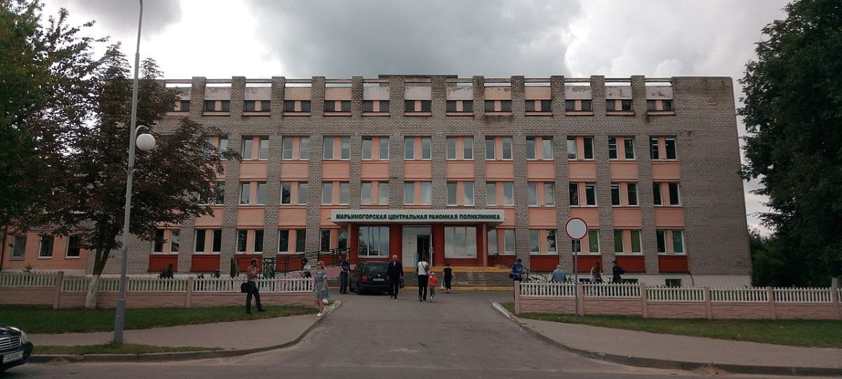 поликлиника в Марьиной горке