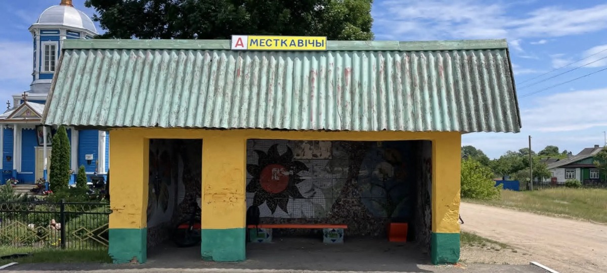 советская мозаика