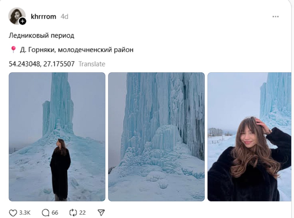 замерзшая башня под Молодечно в деревне Горняки