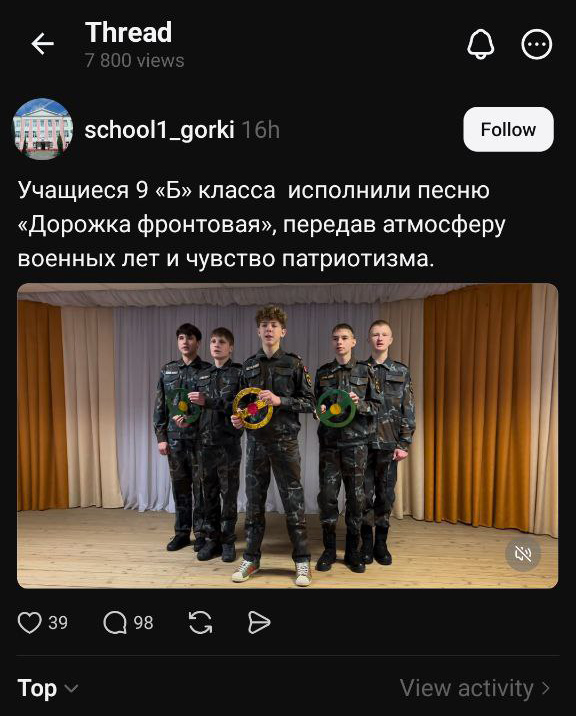 скриншот публикации