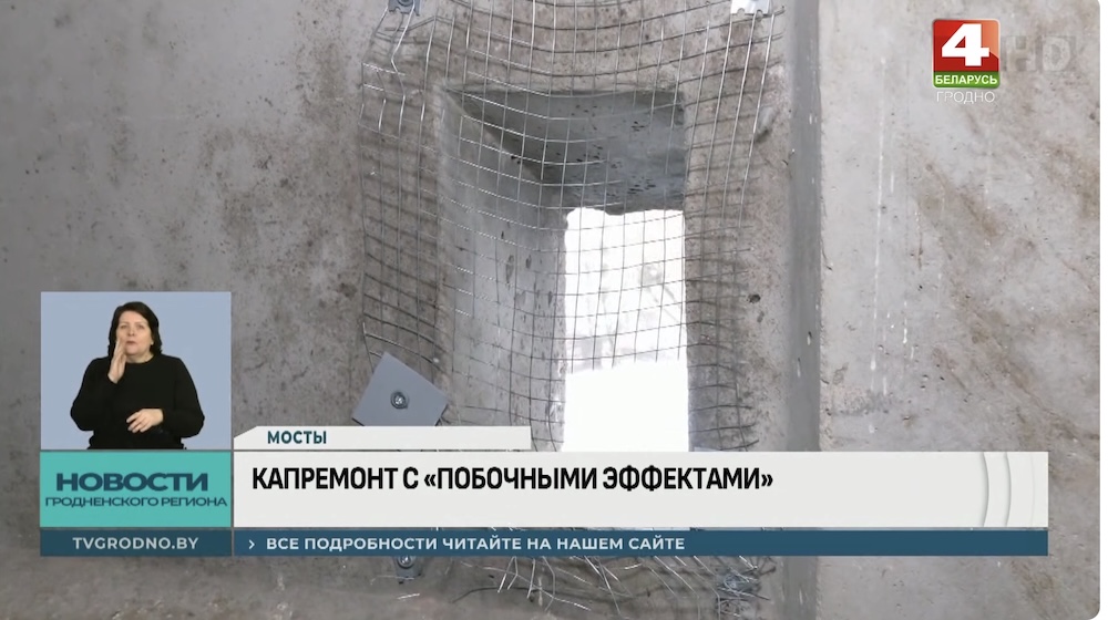 Решетки на чердаке от голубей в доме №11 по улице Клары Цеткин в Мостах.