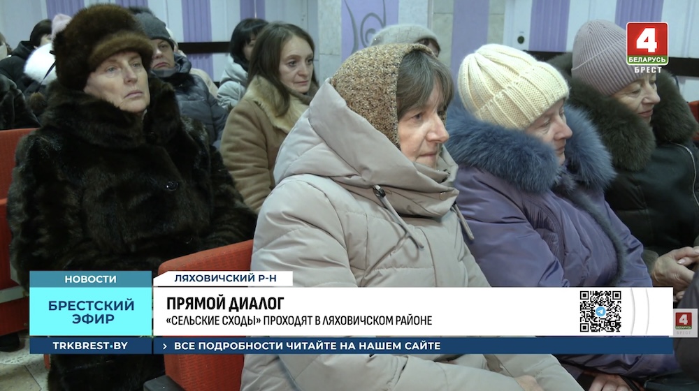 Жители деревни Нача на сельском сходе в Ляховичском районе