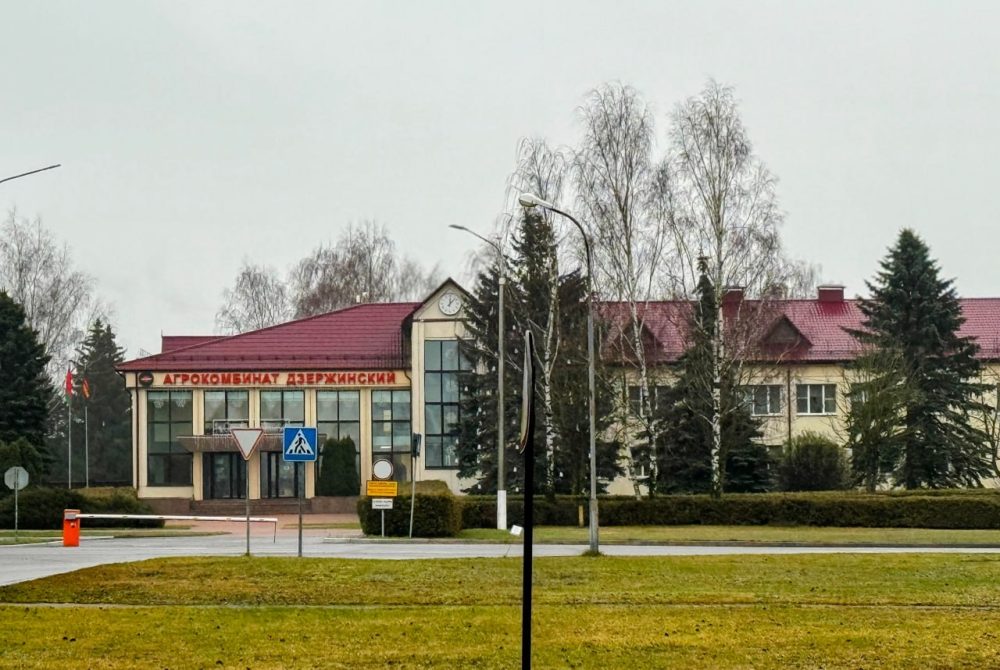 мясокомбинат