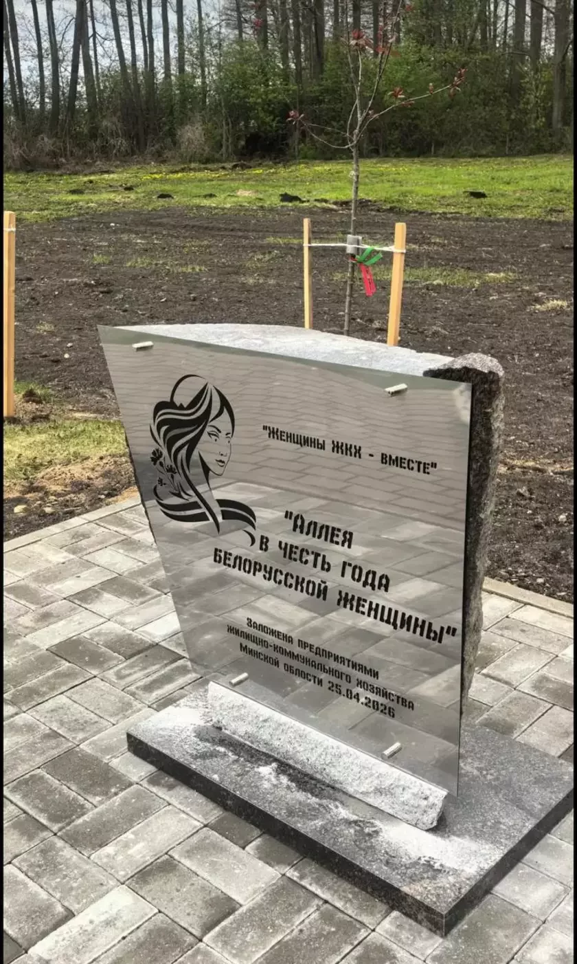 памятник беларуской женщине в Несвиже