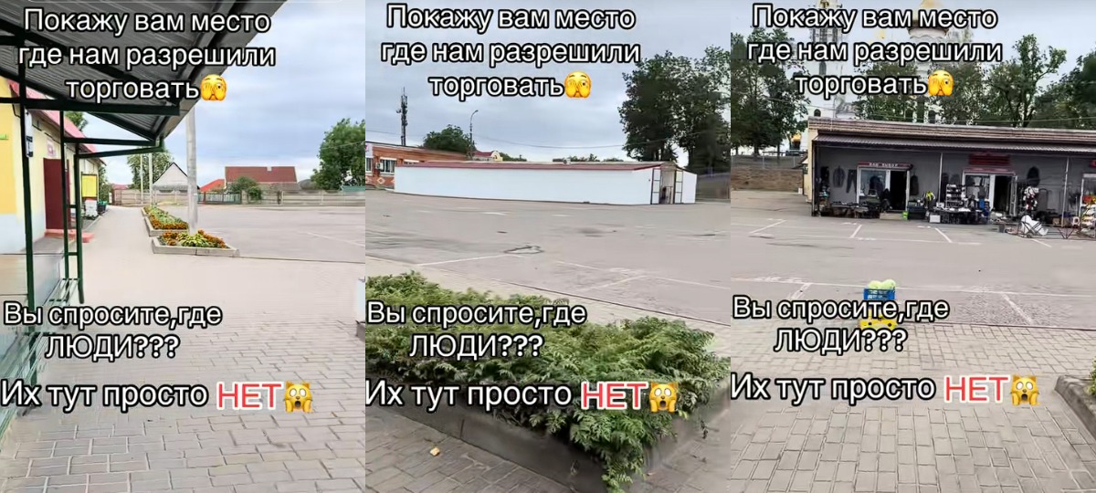 пустая площадка для торговли