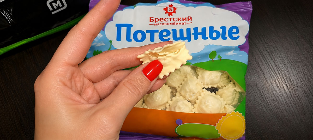 Упаковка полуфабрикатов
