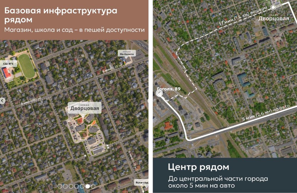 ЖК «Новая Дворцовая» в Бресте