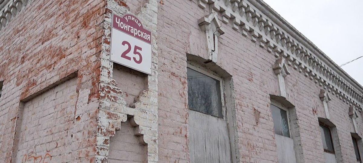 Фасад дома на Чонгарской,25 в Бобруйске